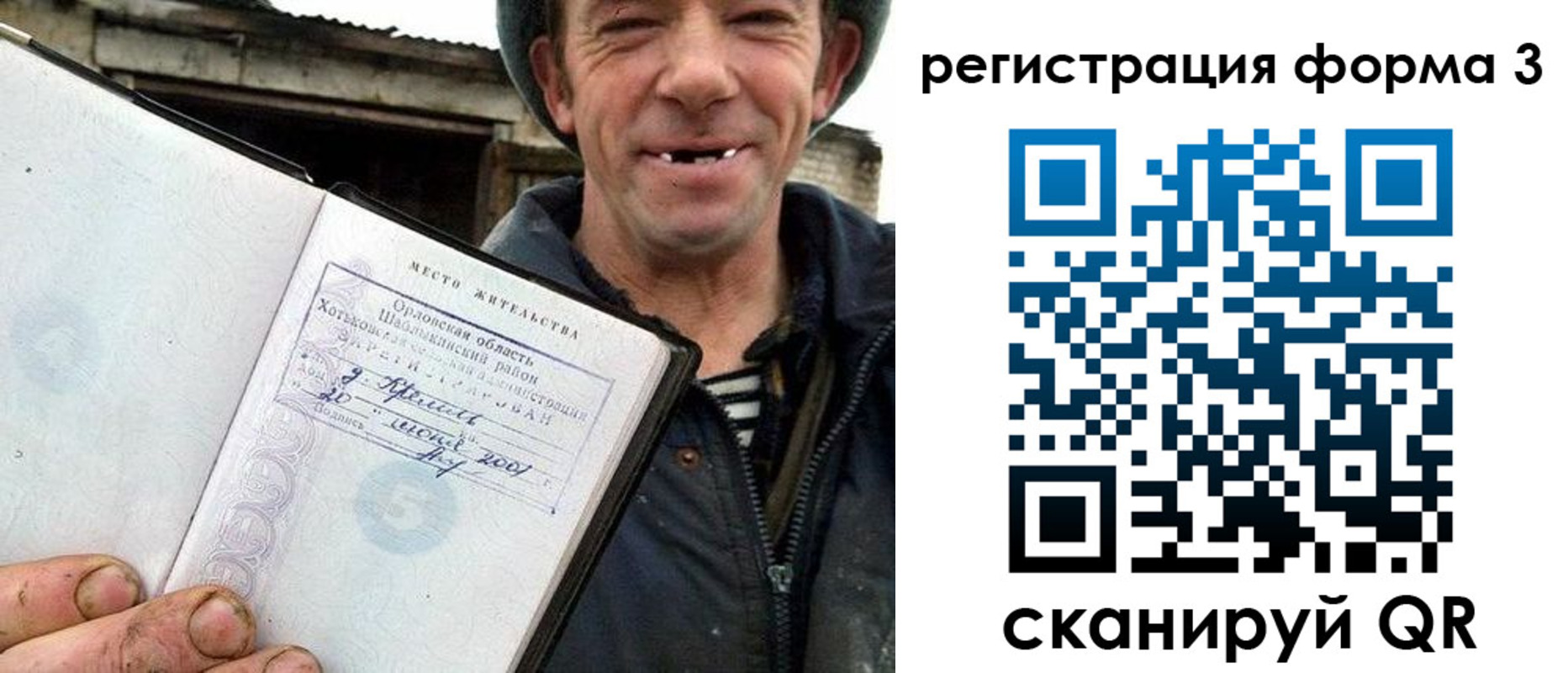 временная регистрация госуслуги в Майском