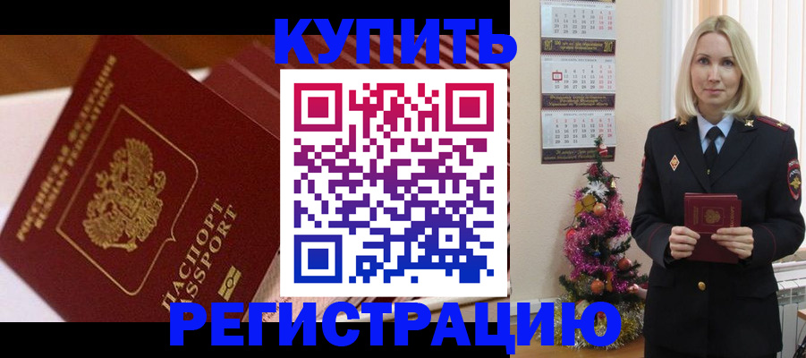 форма 3 в Майском